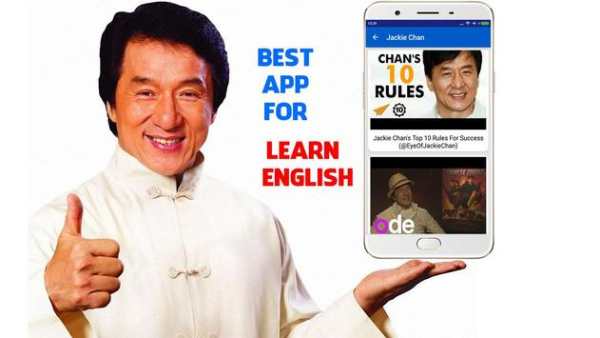 Learn English with Famous People 6 تصوير الشاشة