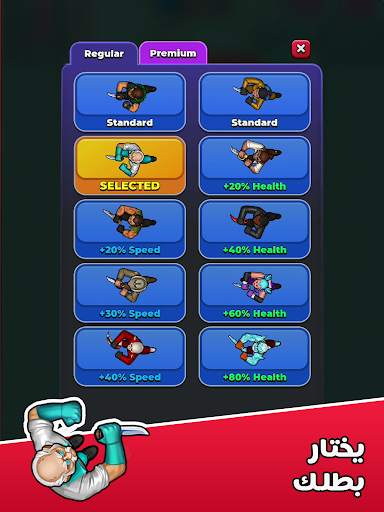 Hunter Assassin 12 تصوير الشاشة