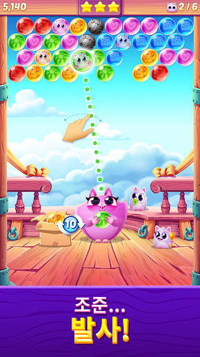 Cookie Cats Pop screenshot 3