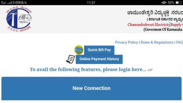 CESC - Quick Pay screenshot 3