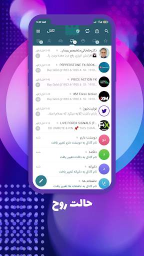 Gbwats gram wats up gb app screenshot 2