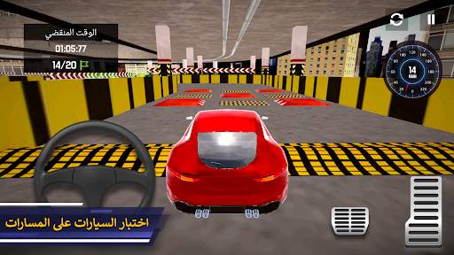 Car Mechanic Simulator 21 5 تصوير الشاشة