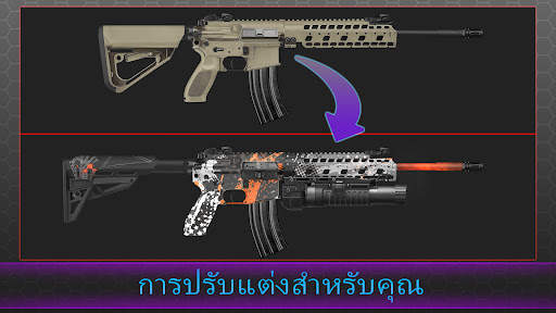 เครื่องจำลองการสร้างอาวุธ screenshot 1