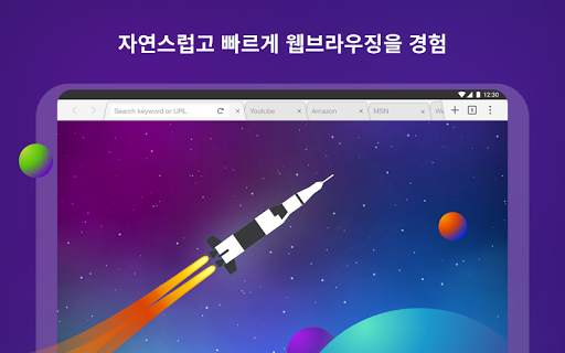 Puffin Cloud Browser screenshot 6