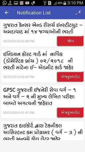 EduSafar screenshot 8