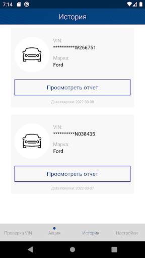 Check Car History for Ford скриншот 6
