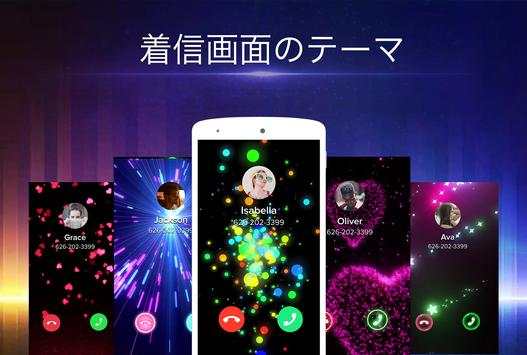 Color Call screenshot 1