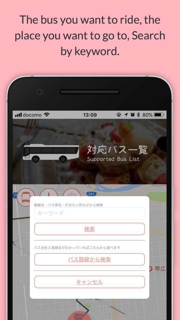 PINA - Bus Location screenshot 3