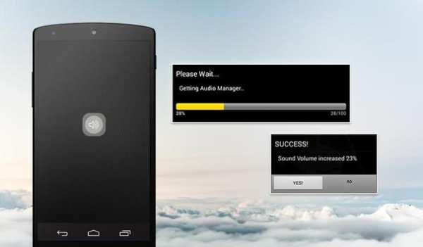 Loud Volume Booster screenshot 2