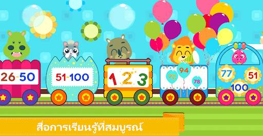 เรียนรู้ตัวเลขกับ Marbel screenshot 6