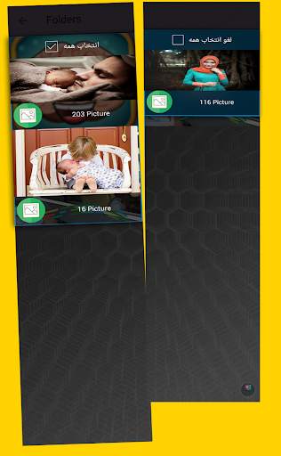 Photo recovery screenshot 6
