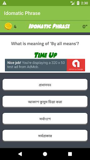 Phrase Bangla Solution and Quize Game screenshot 7