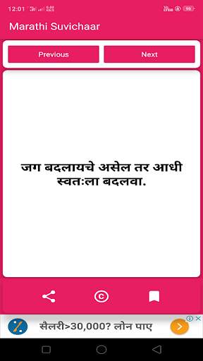 Good Thought's screenshot 3