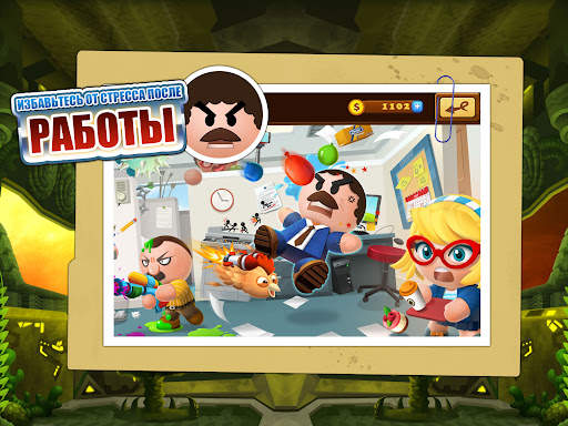 Beat the Boss 4: убить босса скриншот 8