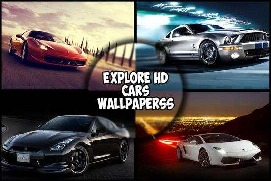 Cars Wallpapers HD screenshot 2