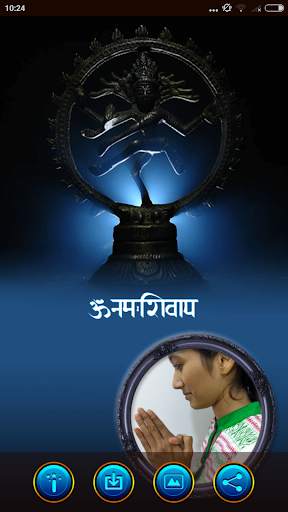 Shiv Shankar All In One screenshot 6
