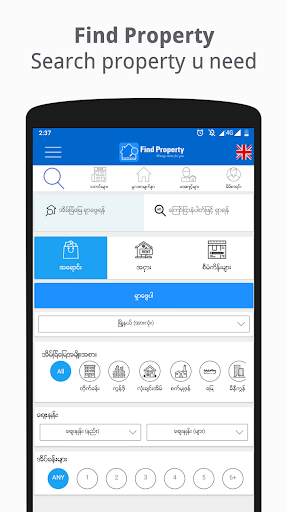 FindProperty screenshot 1