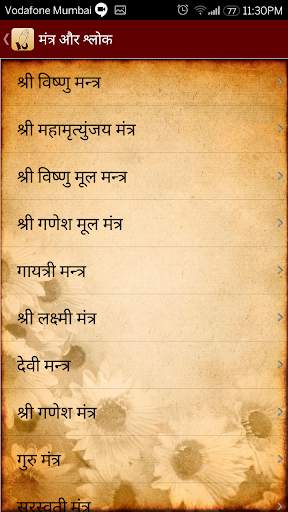 My Prayers screenshot 3