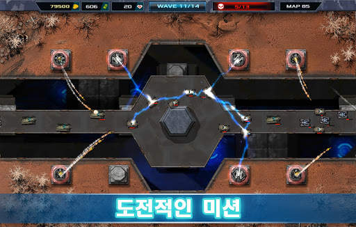 Defense Legend 2: 사령관 타워 디펜스 ( screenshot 1