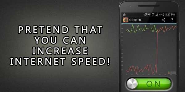 Speed up internet (joke) screenshot 2