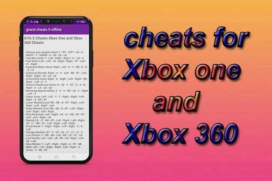 Grand cheat 5 offline screenshot 3