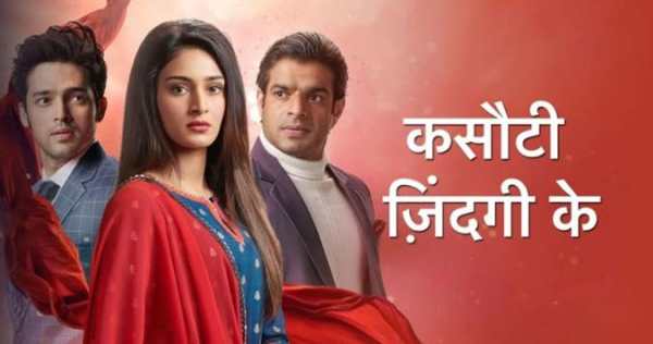 Star Plus TV Channel Free, StarPlus Serial Tips स्क्रीनशॉट 1