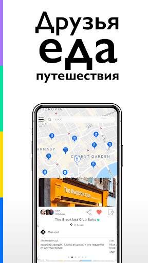 TWISPER – По совету друзей скриншот 1