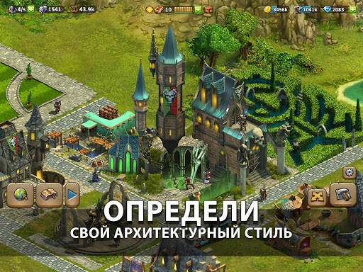 Elvenar скриншот 7
