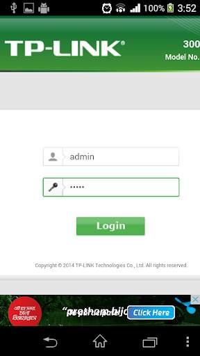 Wifi Router Configuration screenshot 2