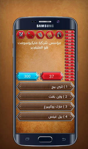 حلها واحتلها 5 تصوير الشاشة