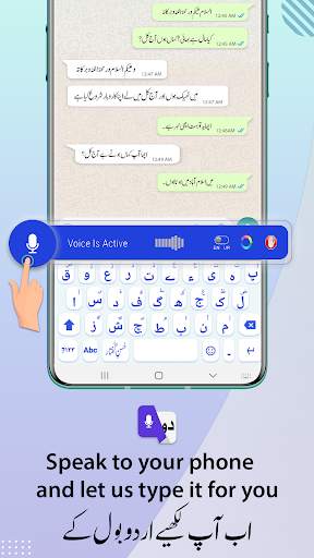 Urdu Keyboard- اردو کی بورڈ स्क्रीनशॉट 3