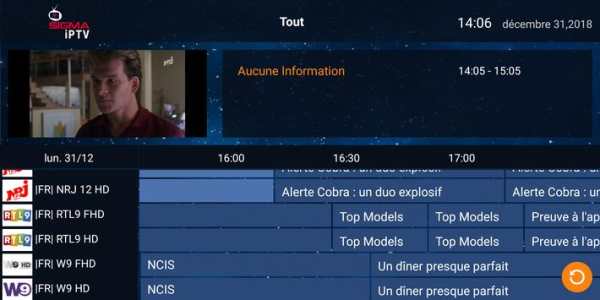 SIGMA IPTV screenshot 8