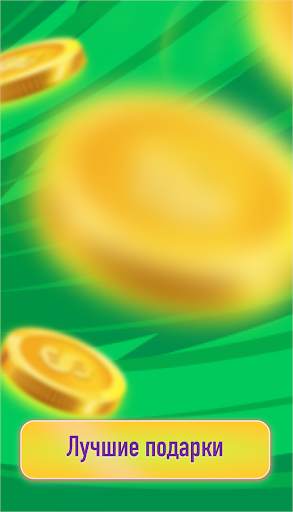 Vegas 777 слоты, игровые автоматы, казино скриншот 3