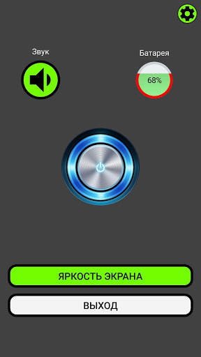 Фонарик Galaxy screenshot 1