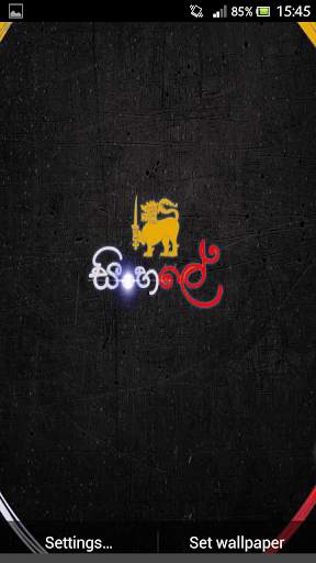 SINHALE 3D live wallpaper screenshot 3