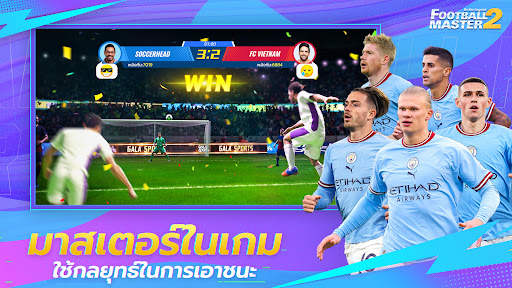 Football Master 2 screenshot 4