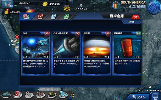 将軍の栄光2: ACE screenshot 6