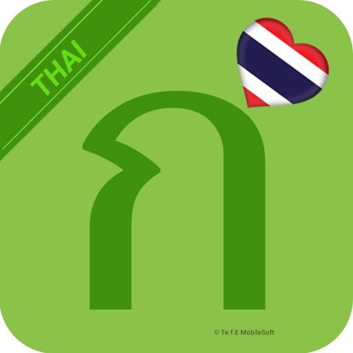 Learn Thai Alphabet Easily - Thai Script - Symbol 1.2.2