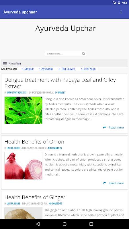 Ayurveda upchaar screenshot 1