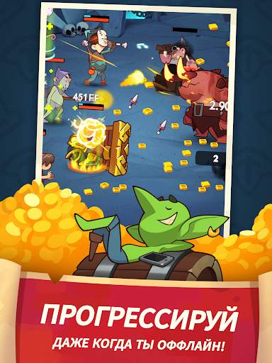 Almost a Hero — Idle RPG скриншот 11