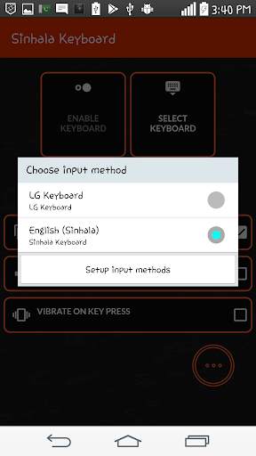 Sinhalese Keyboard स्क्रीनशॉट 3
