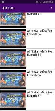 Alif Laila screenshot 1