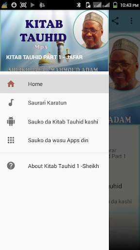 Kitab Tauhid 1-Sheikh Jafar screenshot 1