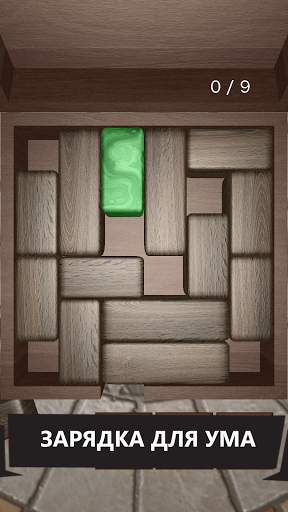 Unblock 3D Puzzle скриншот 4