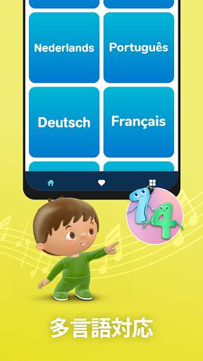 BabyTV Video screenshot 4