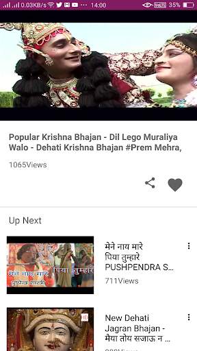 Dehati Gane 💯: Dehati Song & Dehati Rasiya . screenshot 4