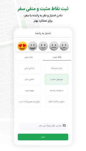 Snapp screenshot 8