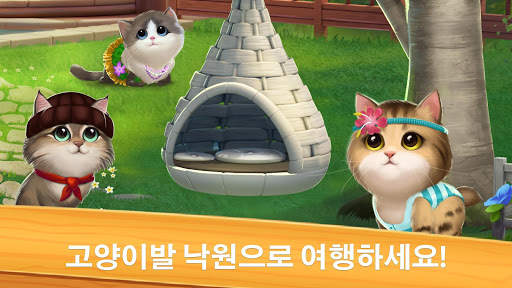 야옹 매치: 귀여운 고양이 매치-3 퍼즐 모험 screenshot 6