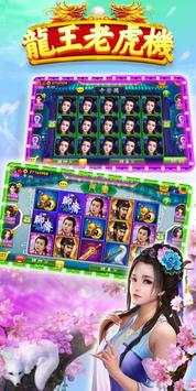 Dragon King Slots screenshot 7