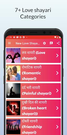 New Love status in hindi shayari app : 2021 screenshot 1